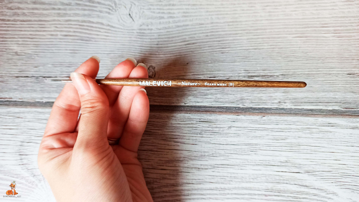 Кисть от "Малевич", №1, белка микс