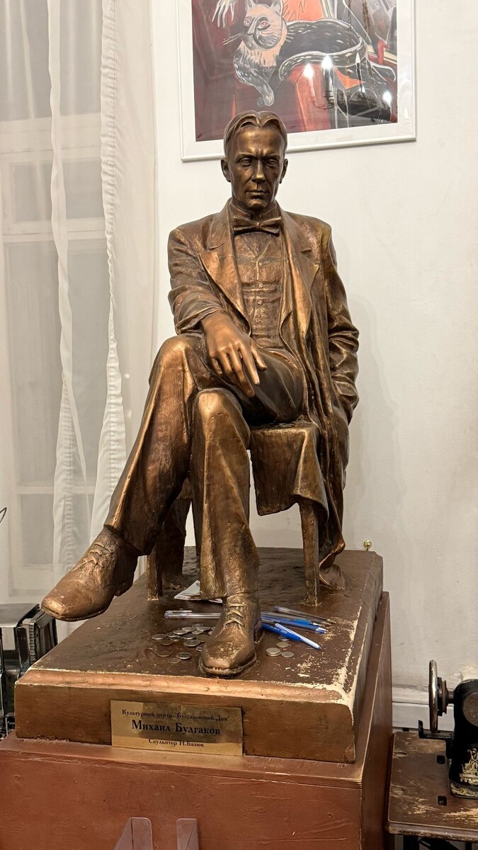 Музей М. А. Булгакова в Москве