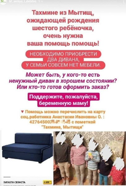 ФОТО: соцсети