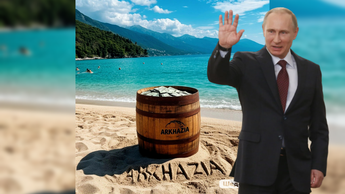 Автор: В. Панченко