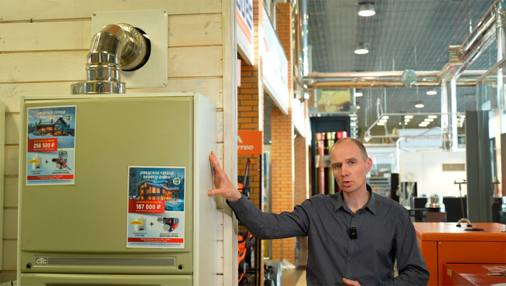 Коаксиальные дымоходы для газовых котлов: конструкция и способы подключения