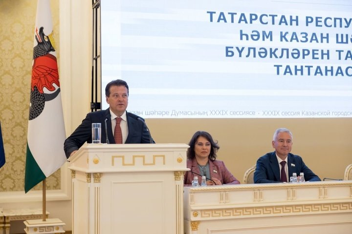 взято с сайта kzn.ru