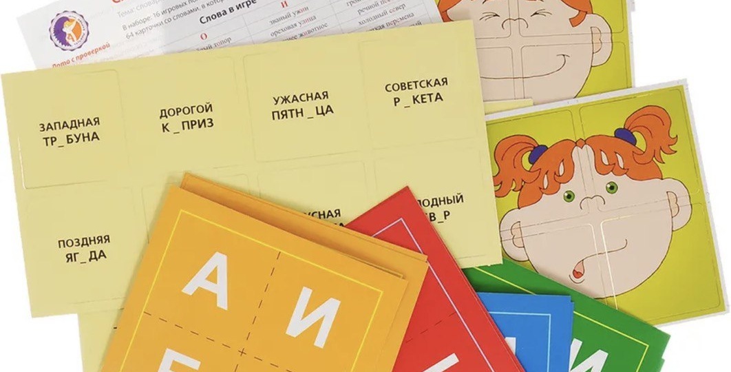 Интересные игры для закрепления орфографических правил.