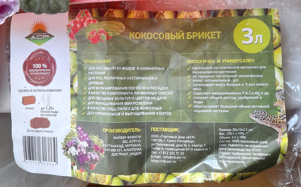 Я брала такой, в Fix Price 