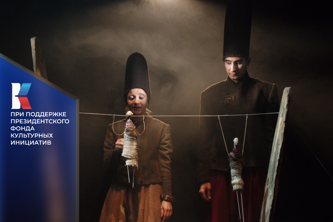 «Деревня канатоходцев»