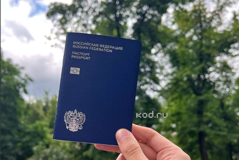 Мечты о новом паспорте РФ: он синий, объединяет внутренний, загран и СНИЛС