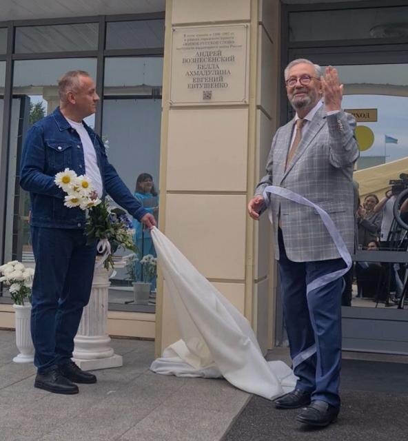    В Сургуте на фасаде филармонии увековечили имена поэтов-шестидесятников