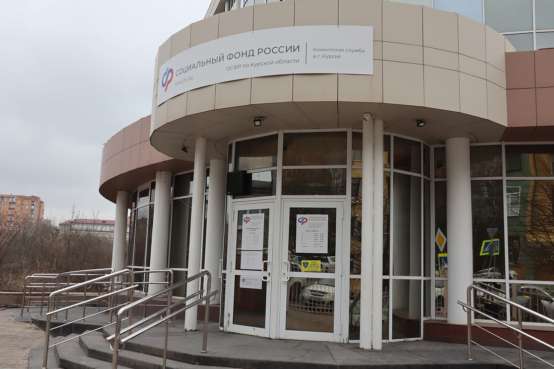 Фото: Правительство Курской области