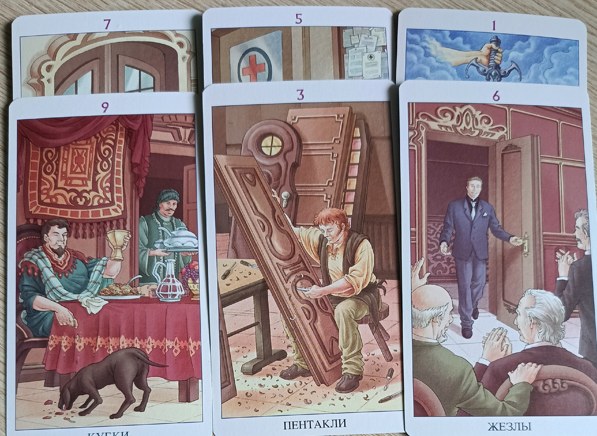 Фото автора