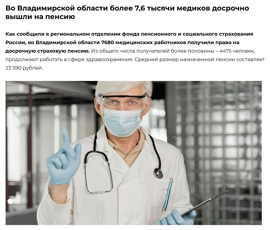 Источник: https://tsargrad.tv/novost/vladimir-putin-udeljaet-2-dnja-v-god-na-zdorove-sistematicheskaja-dispanserizacija_1287529