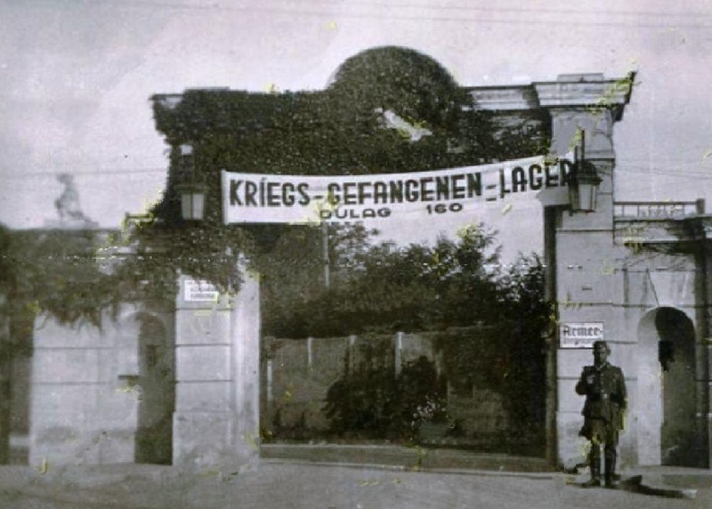 Ворота концлагеря «Хорольская яма» / Историческое фото на сайте buzina.org