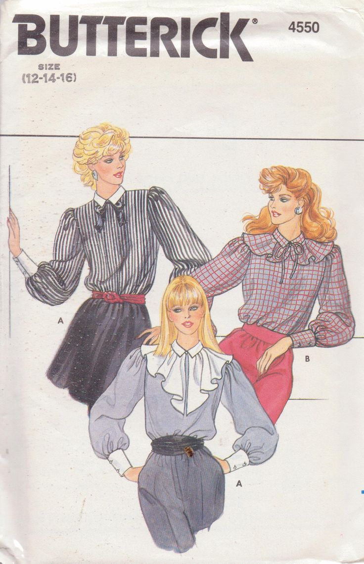 Вырезка из винтажного журнала