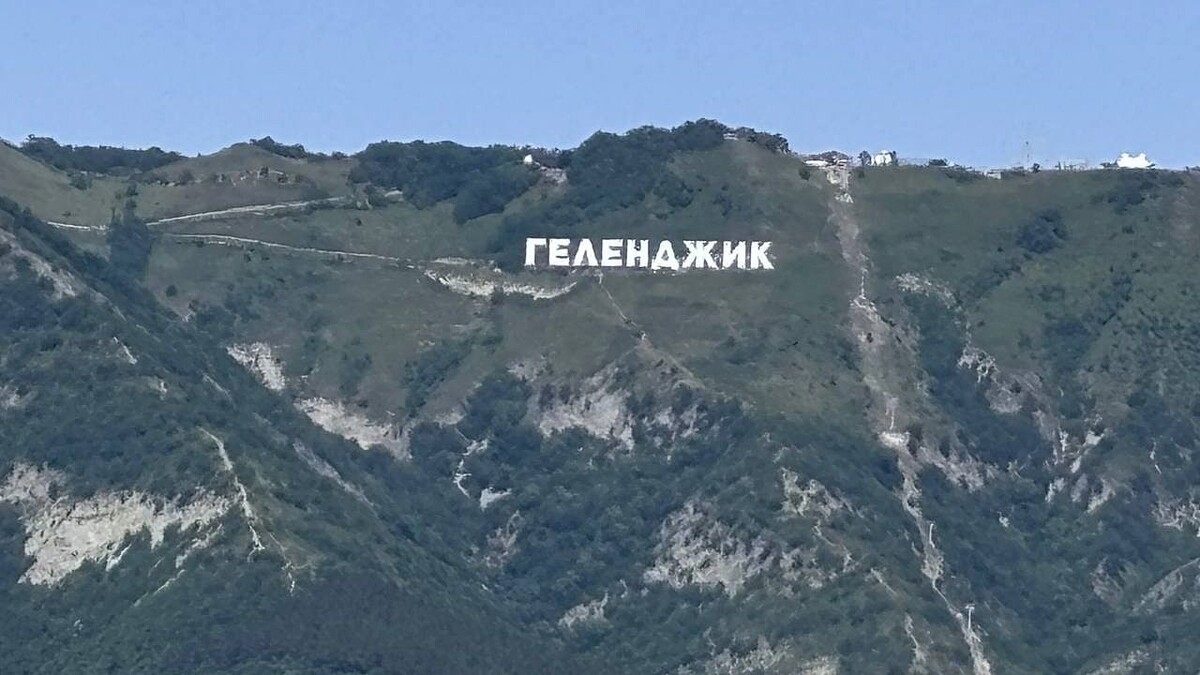    Фото: телеканал «Краснодар»