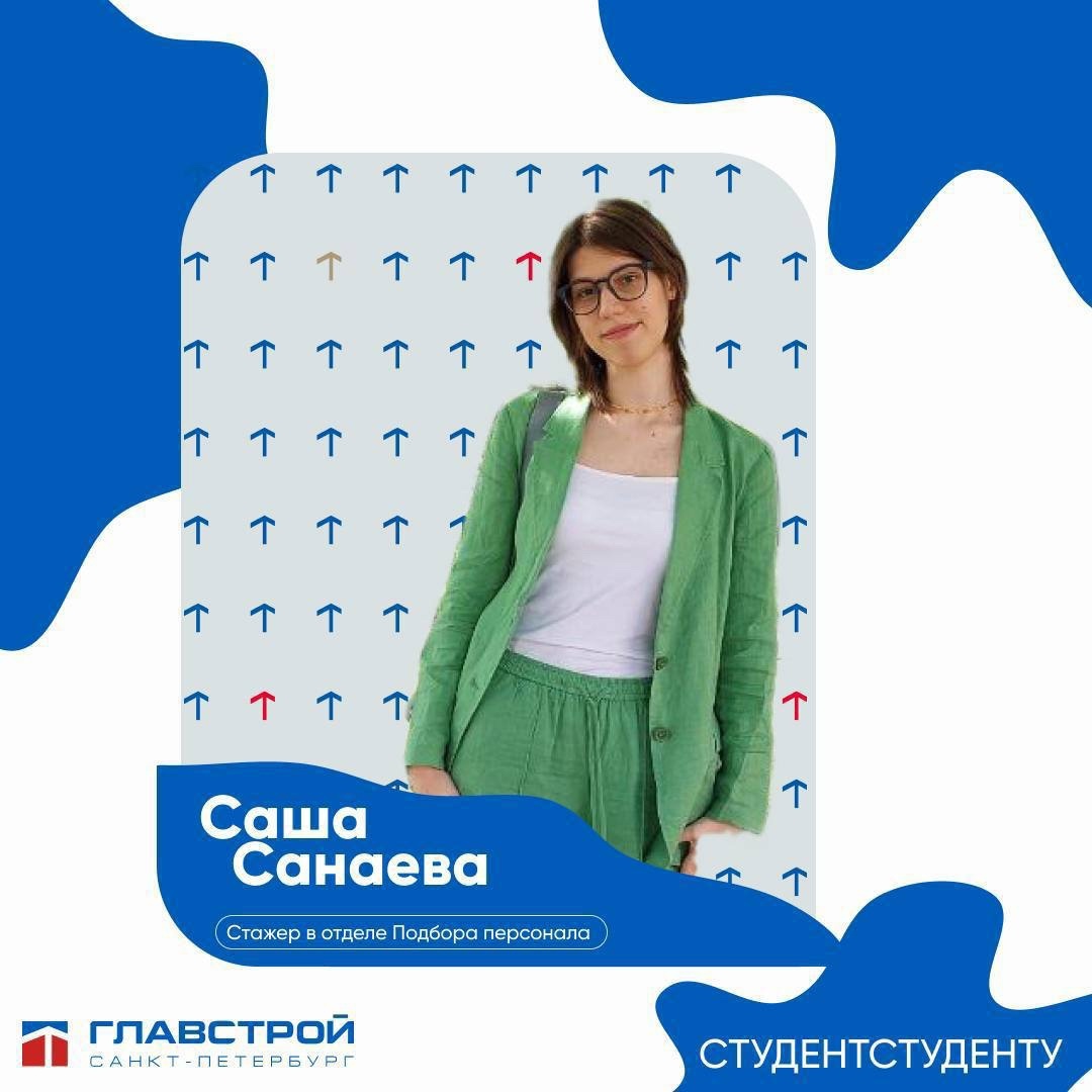 Изображение: "Главстрой Санкт-Петербург"