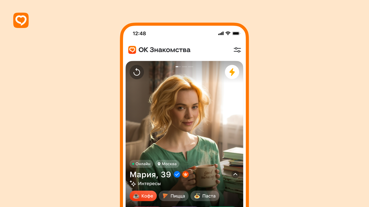 Собеседница указала, что интересуется кофе? Поищите редкий вид зёрен в вашем городе