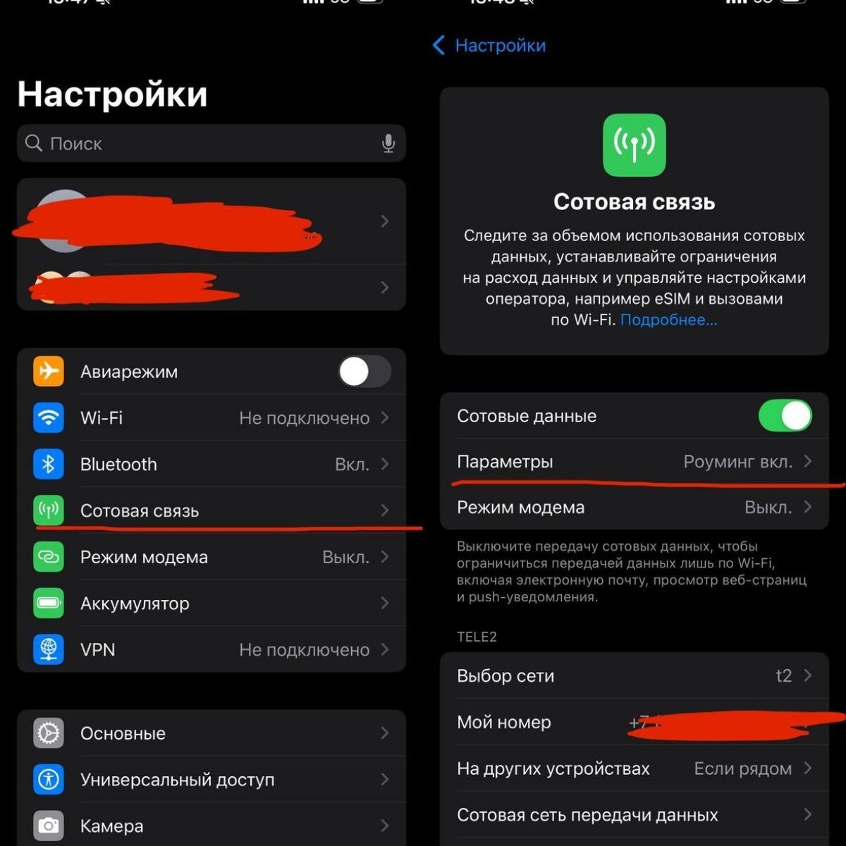 Листайте вправо, чтобы увидеть больше изображений