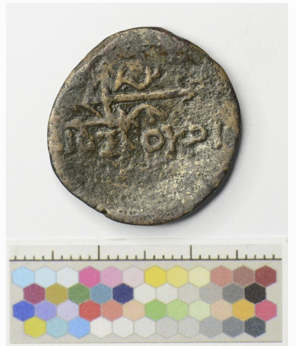 Монета. Колхида. Диоскуриада. Конец II в. до н.э. Источник: https://goskatalog.ru/portal/#/collections?id=47307059