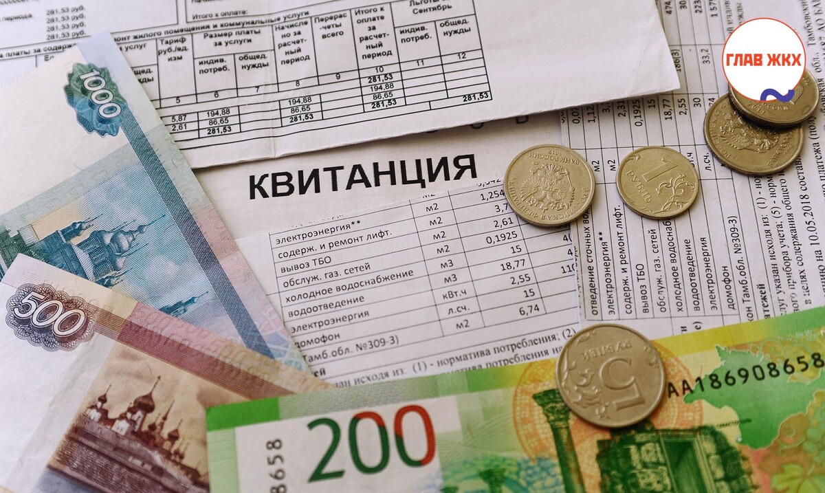 В Смоленской области появился единый расчетный центр ЖКХ
