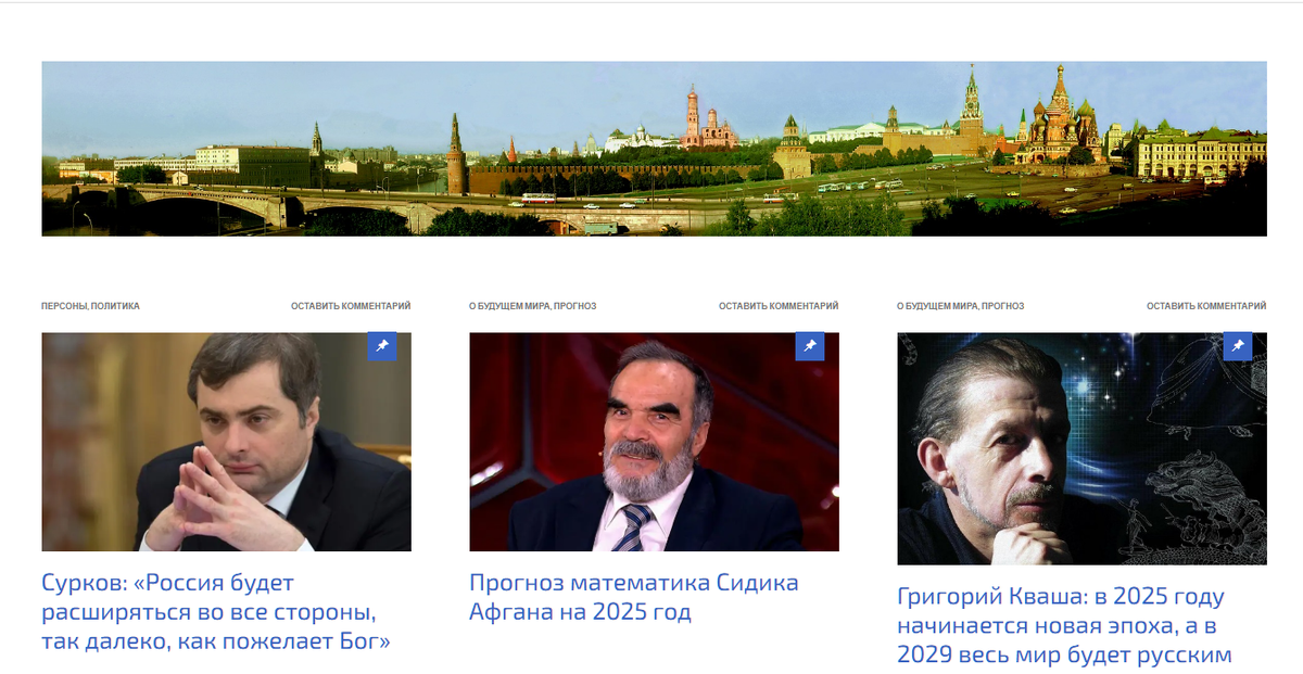 Главная страница сайта