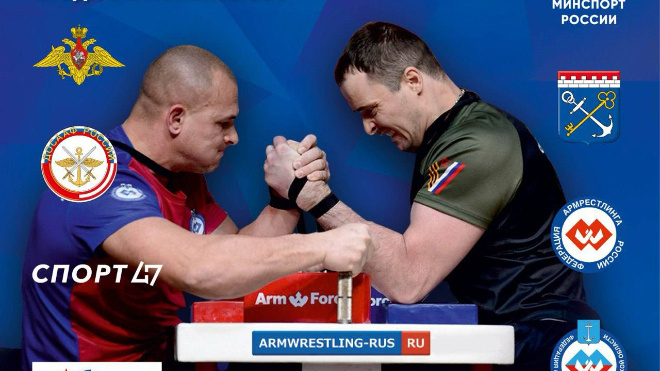 Фото: комитет по спорту Ленинградской области