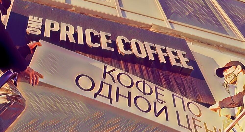 А вот это уже интересно! Принят закон о защите русского языка. Почитаем оригинал