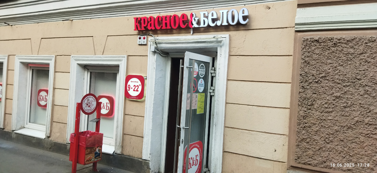 Тоже на Верейской улице в Питере. Семенцы