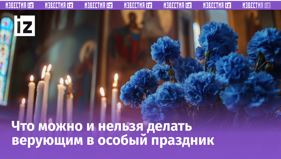 Изображение сгенерировано ИИ © «Известия»