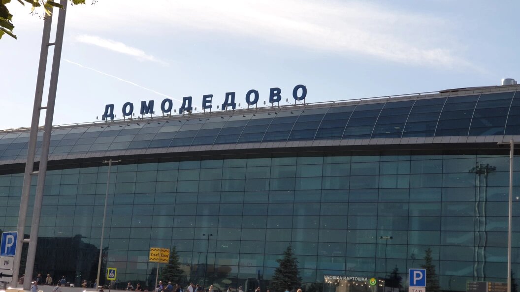    Фото: Царьград