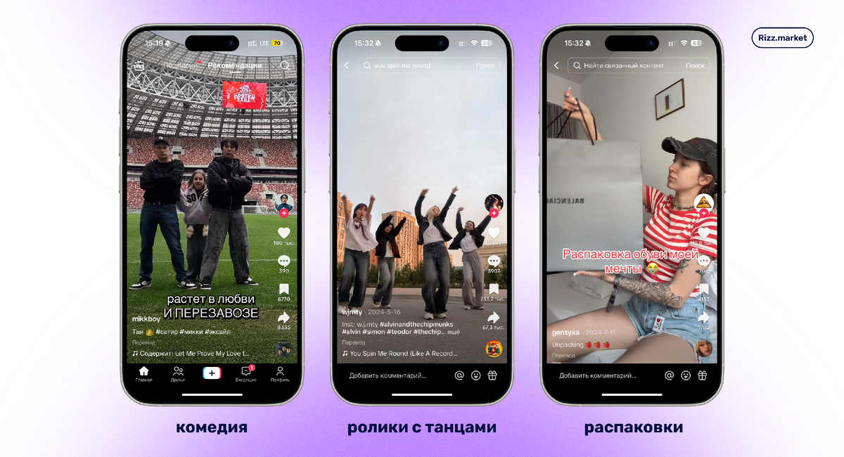 Пример лидирующих жанров