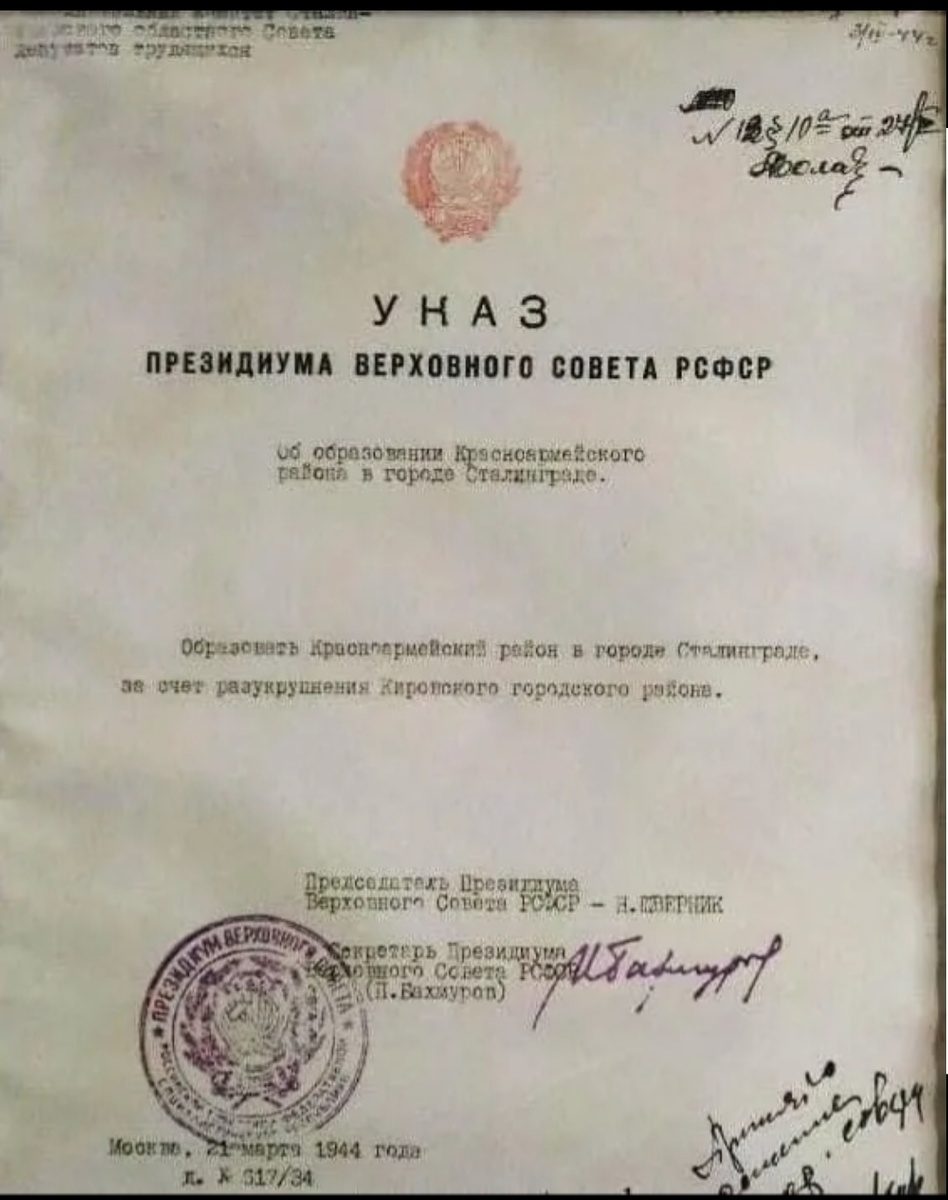 Фото из интернета.