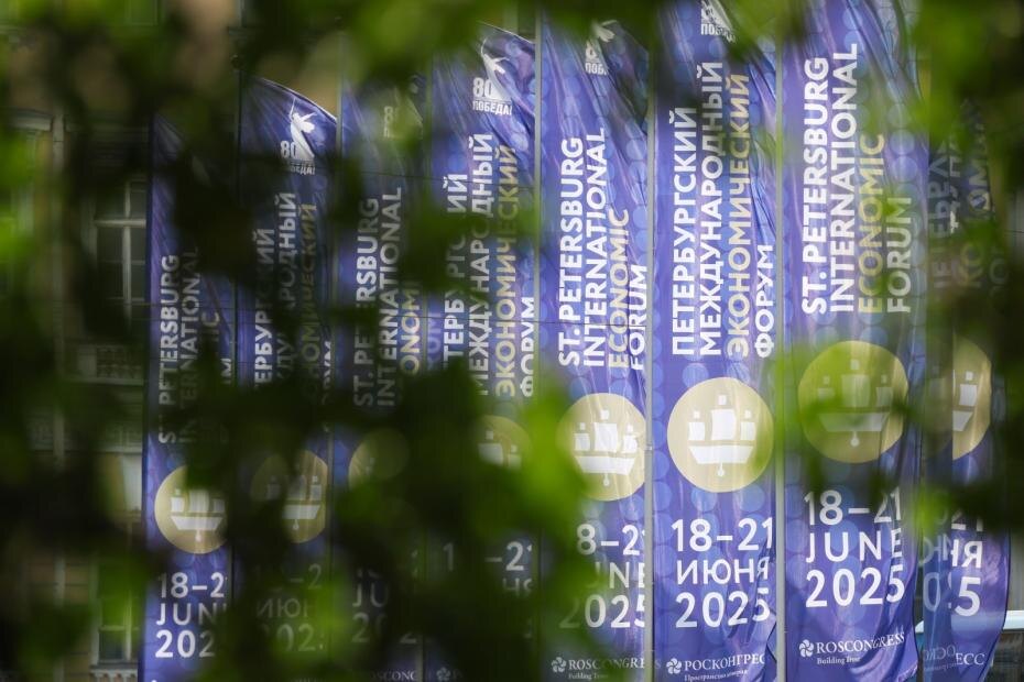    Артем Пряхин/ Росконгресс