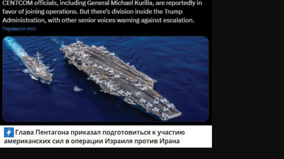  Скрин ТГ-канала "Осташко! Важное"