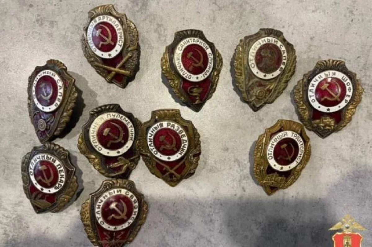    В Твери женщина украла у свекрови коллекцию медалей на 250 тысяч рублей