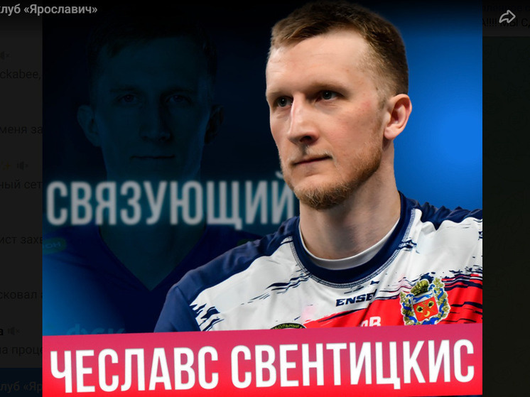     фото тг "Ярославич"