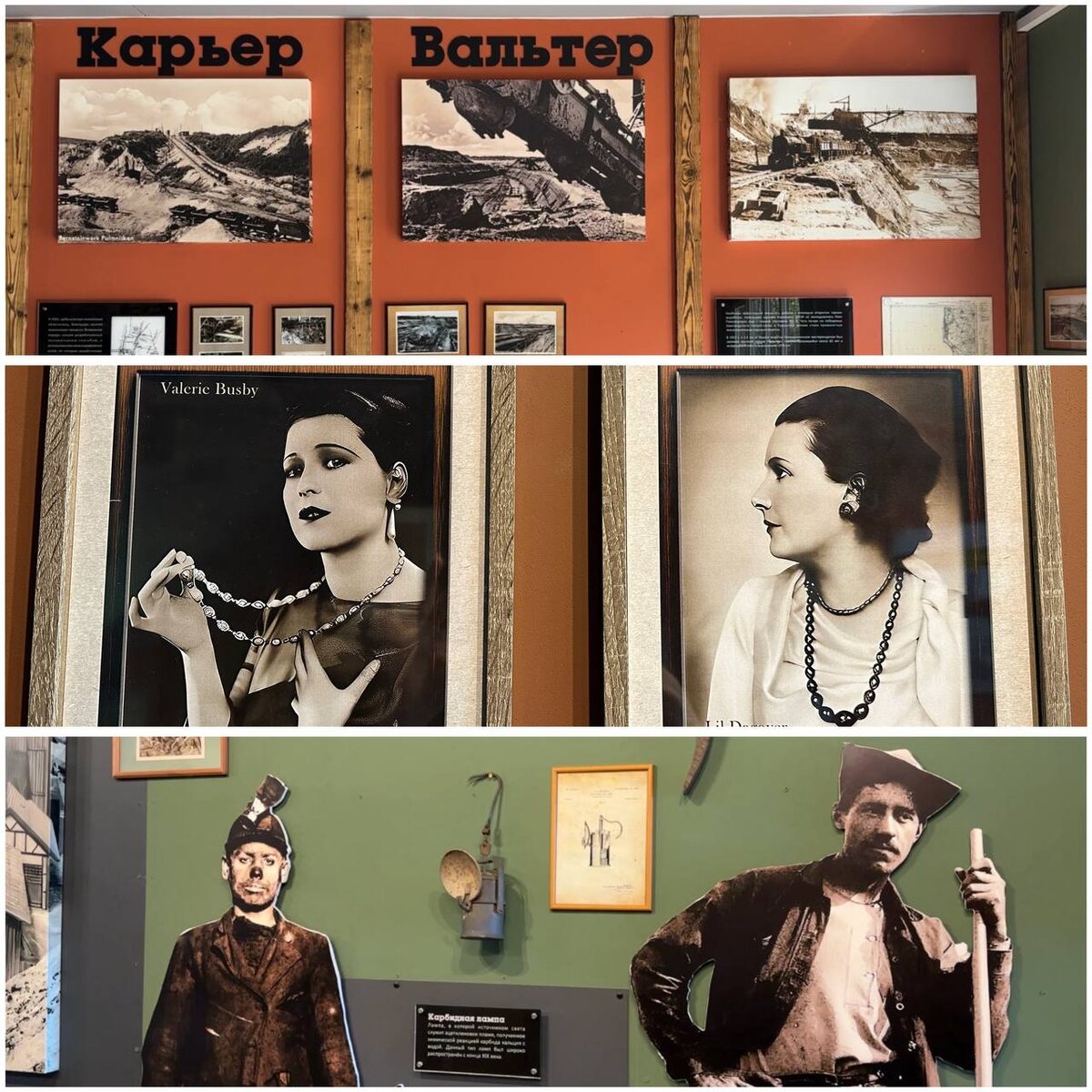 Экспозиция Музея добычи янтаря