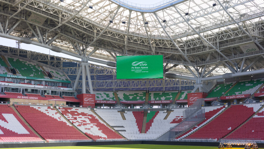    Фото: KazanFirst