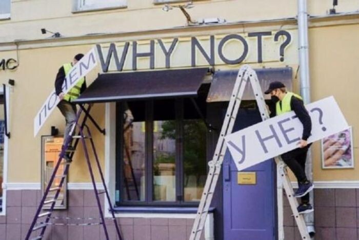 Источник фото: t.me@ostorozhno_moskva