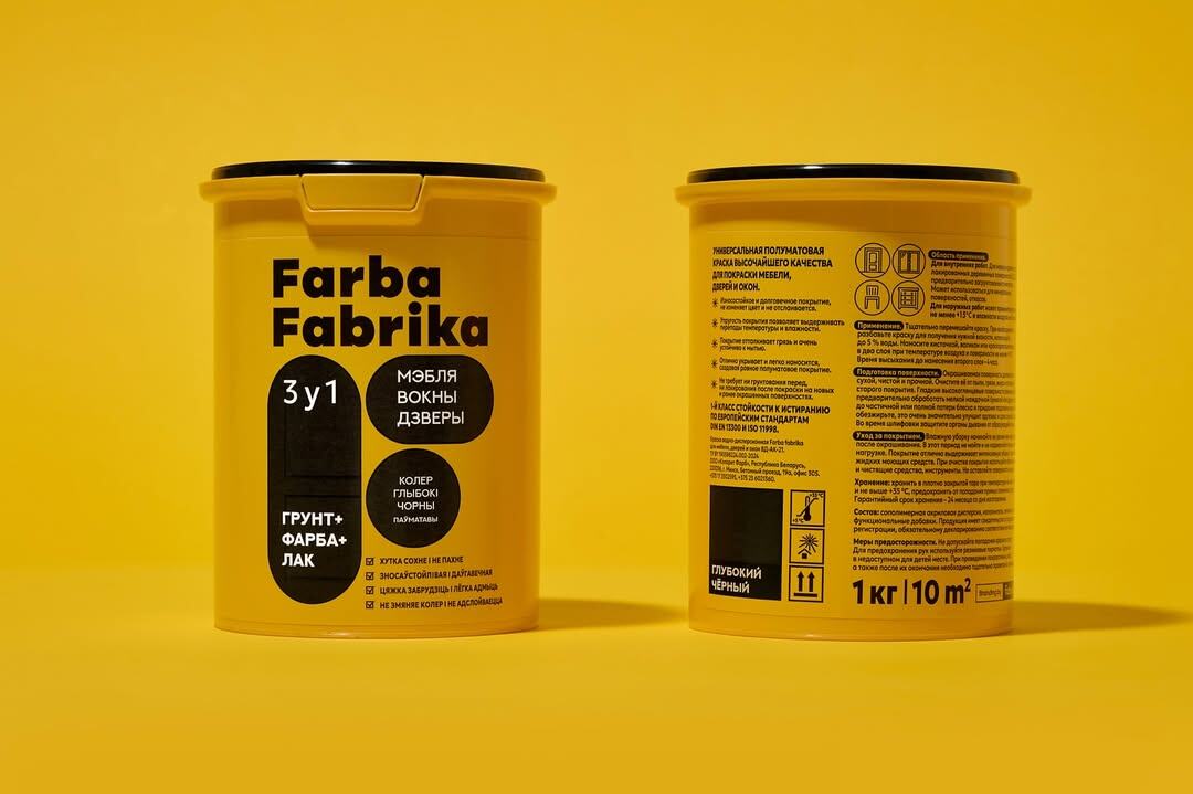 Fabula Branding представило обновлённую айдентику для белорусского производителя красок Farba Fabrika