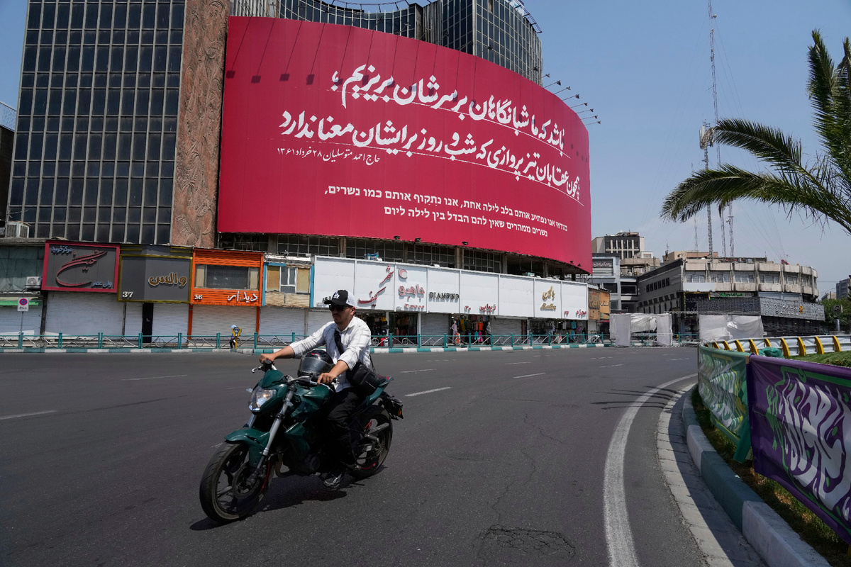 © AP Photo / Vahid Salemi