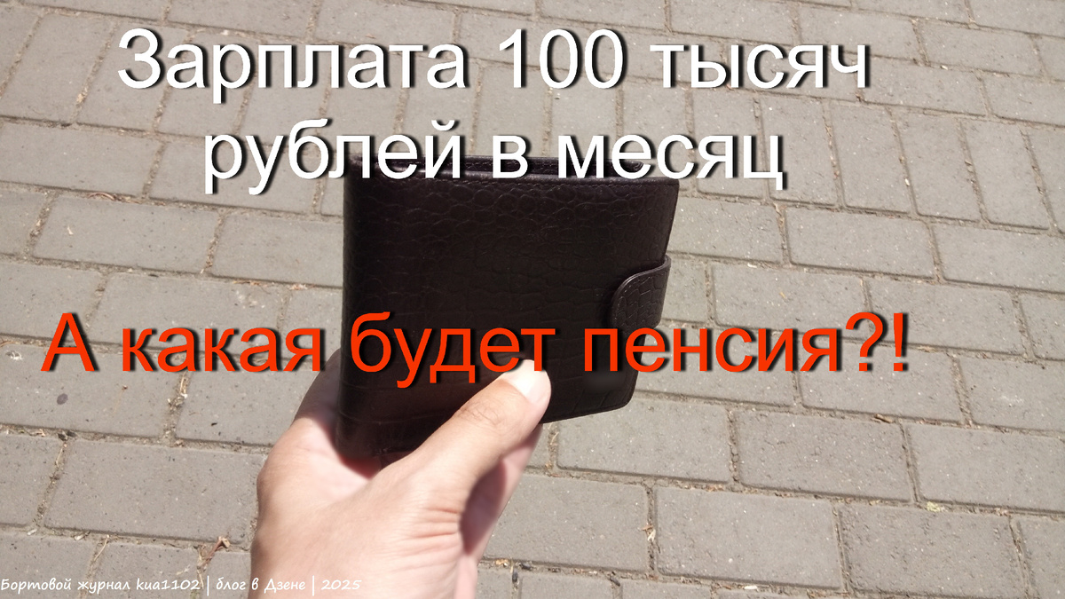 Вопрос, который сегодня обсудим. Автор фотографии kua1102