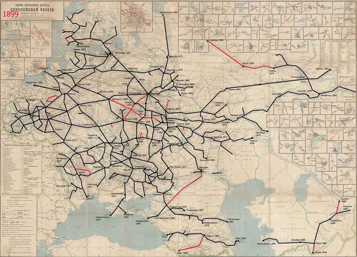 Схема желѣзныхъ дорогъ Европейской Россiи. 1899 год.