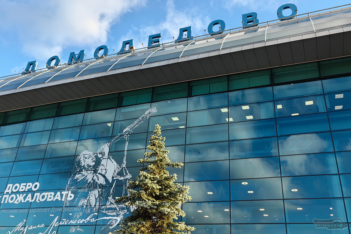    Фото: Лидия Аникина © ИА «Уральский меридиан»