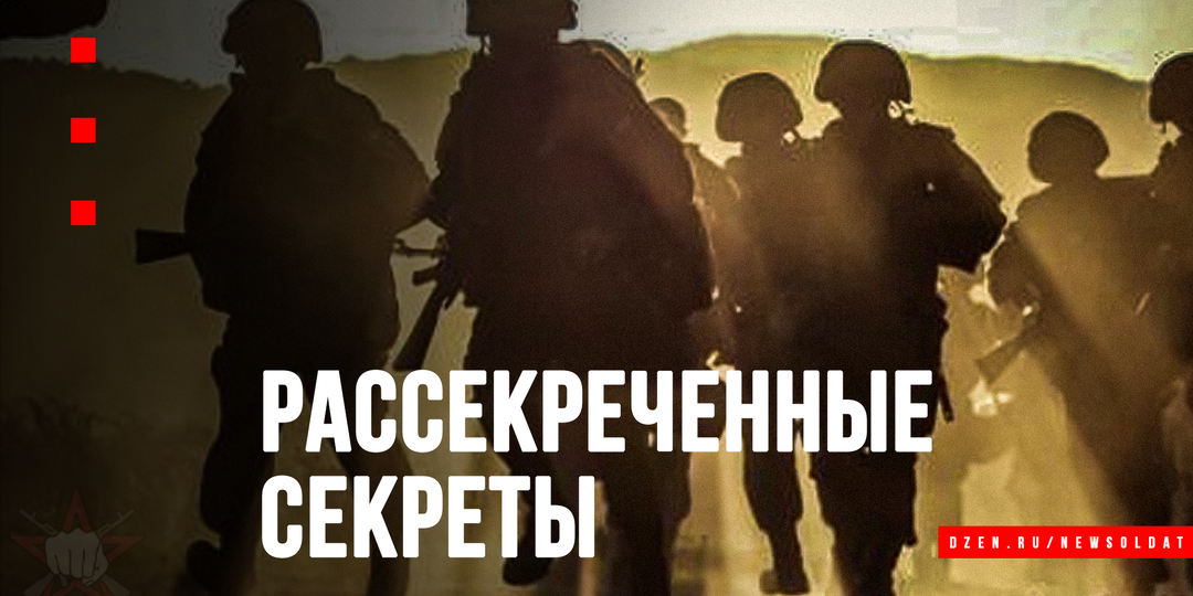 Рассекреченные операции спецназа ГРУ: как работают элитные подразделения