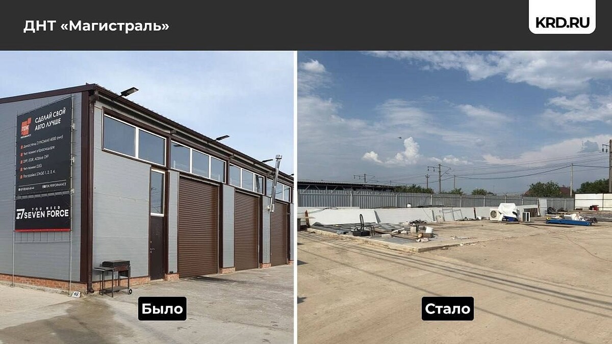    Фото: t.me/emnaumov