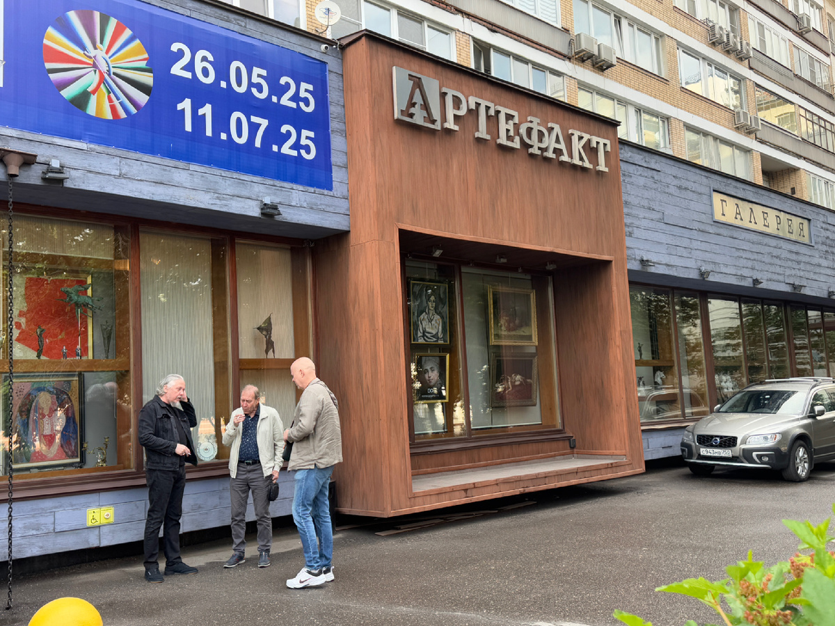 Фото автора 