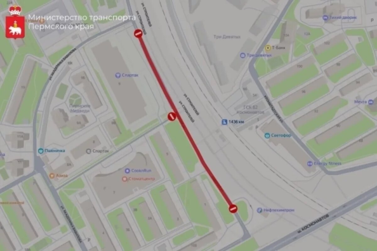    В Перми на два месяца продлили ограничение движения по улице Рабочей