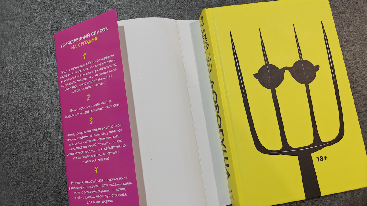 Твердый переплет с хиханьками на клапанах