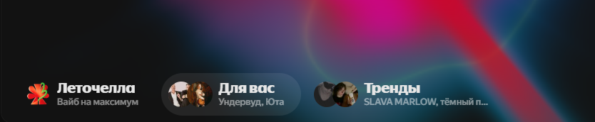 какой нахрен ундервуд? яндекс?