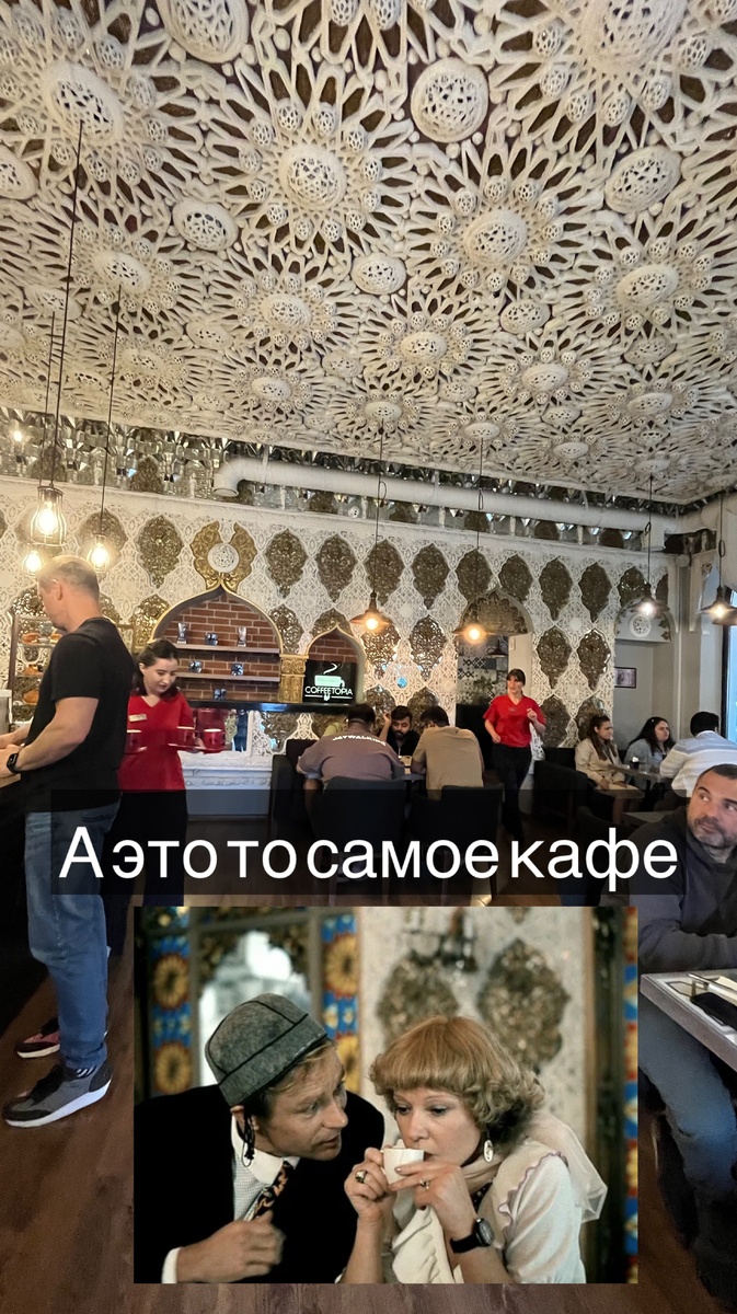 Кафе Coffeetopia