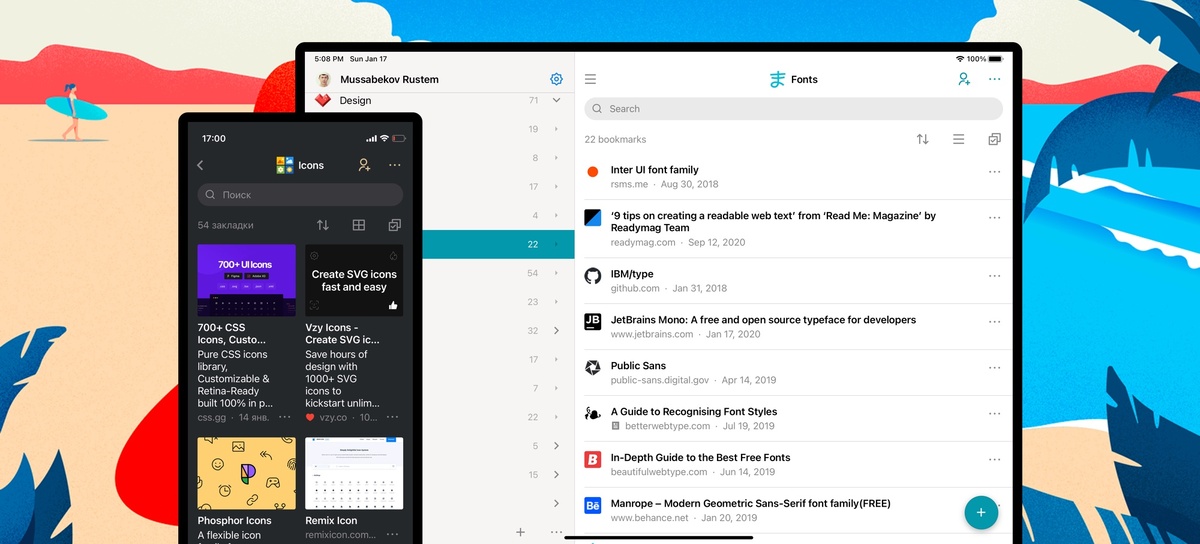 Сервис для хранения закладок из сети интернет